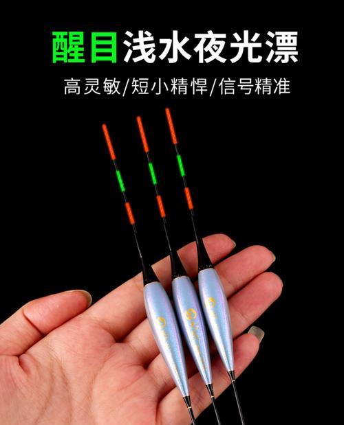 浮漂调钓技巧教学？如何快速掌握浮漂调钓？  第1张