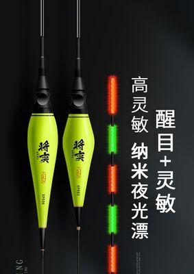 夜钓时如何调整浮漂？掌握哪些调钓技巧能提高渔获？  第2张