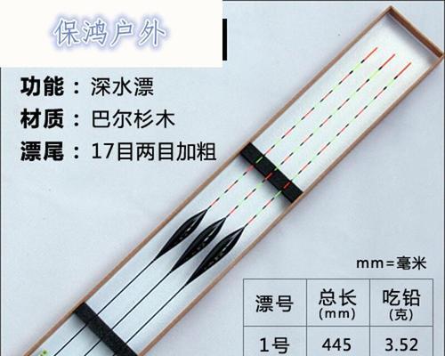 浮漂倾斜钓鲫鱼技巧有哪些？如何正确应对浮漂倾斜？  第1张