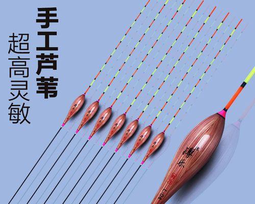 浮漂水下钓鱼技巧有哪些？如何根据水下情况选择合适的浮漂？  第1张