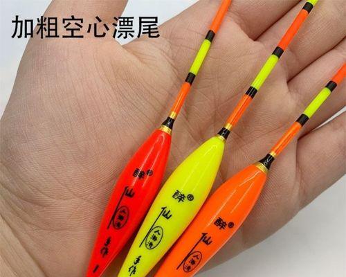 浮漂站立钓鱼技巧和方法有哪些？如何提高钓鱼成功率？  第2张