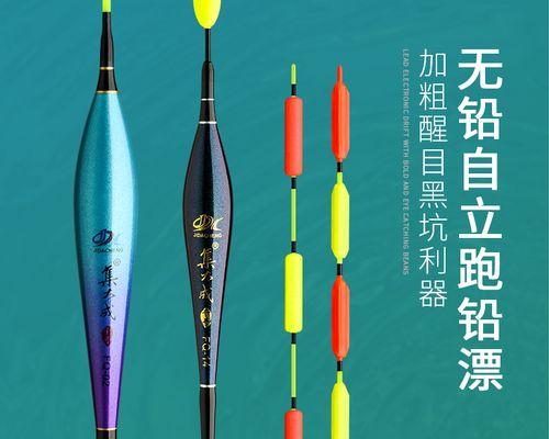 浮漂走水钓鱼技巧是什么？如何应对浮漂走水问题？  第1张