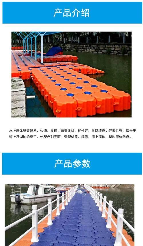 浮桥钓鱼最佳方法和技巧是什么？如何提高浮桥钓鱼的技巧？  第2张
