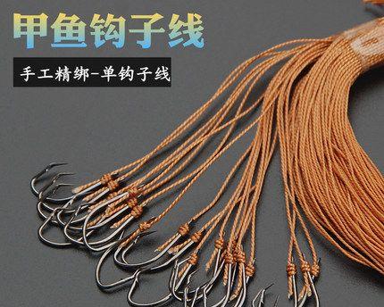 浮球钓鲶鱼绑钩方法和技巧是什么？如何提高钓鲶鱼的成功率？  第3张