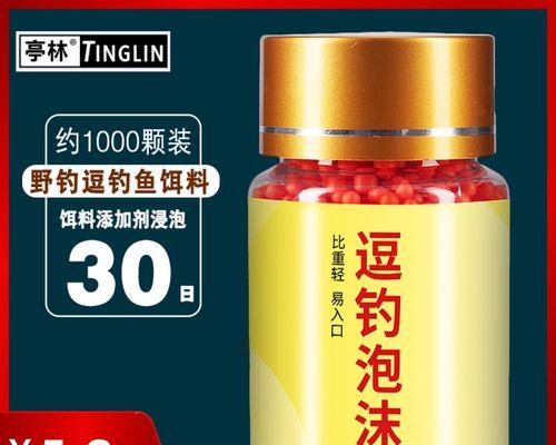 浮球逗钓鲫鱼技巧有哪些？如何提高钓鲫鱼的效率？  第1张