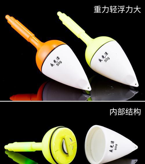 浮球漂钓鱼技巧有哪些？如何提高浮球漂钓鱼的成功率？  第3张