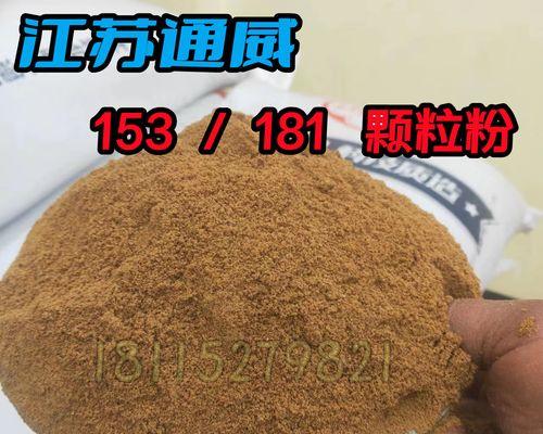 浮水颗粒钓草鱼黑坑技巧有哪些？如何提高钓获率？  第3张