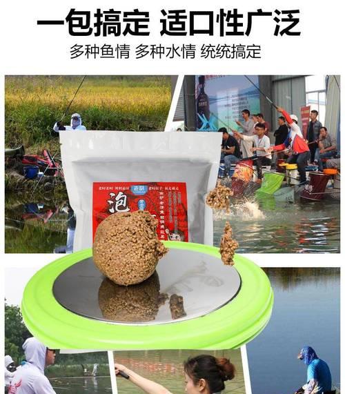 浮水颗粒钓黑坑鲤鱼技巧有哪些？如何提高钓鲤鱼的成功率？  第1张