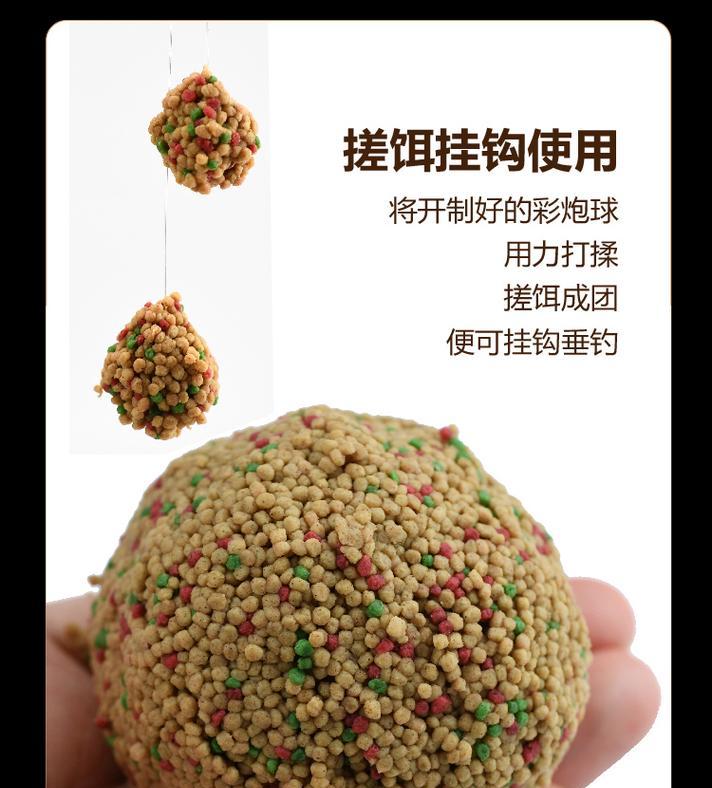 浮水颗粒钓黑坑鲤鱼技巧有哪些？如何提高钓鲤鱼的成功率？  第3张