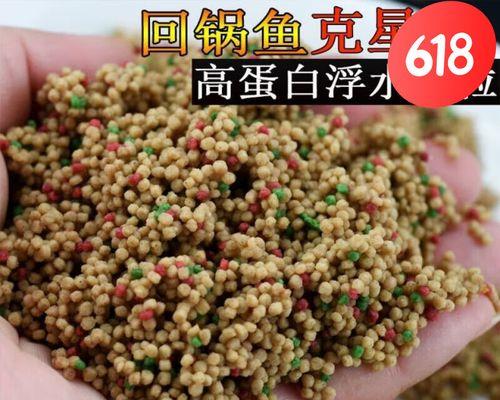 浮水颗粒钓黑坑鲤鱼技巧有哪些？如何提高钓鲤鱼的成功率？  第2张