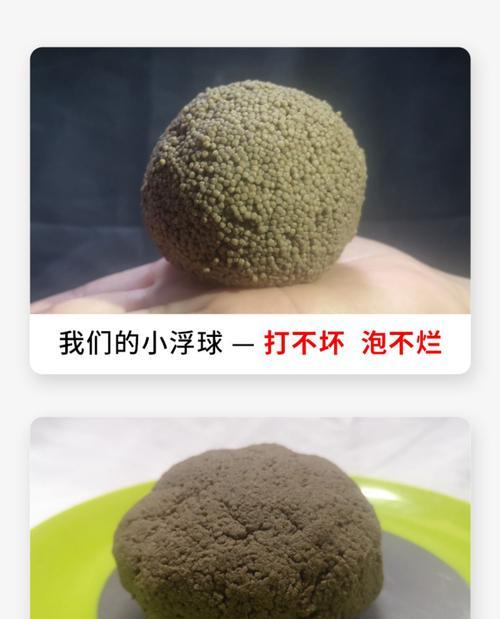 浮水颗粒破碎钓黑坑技巧有哪些？如何提高钓黑坑的效率？  第1张
