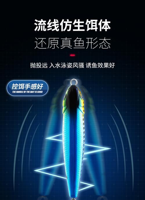 浮水铅笔钓鱼技巧有哪些？如何提高浮水铅笔钓鱼的成功率？  第2张