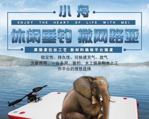 浮台手竿钓鱼技巧有哪些？如何提高浮台手竿钓鱼的成功率？  第2张