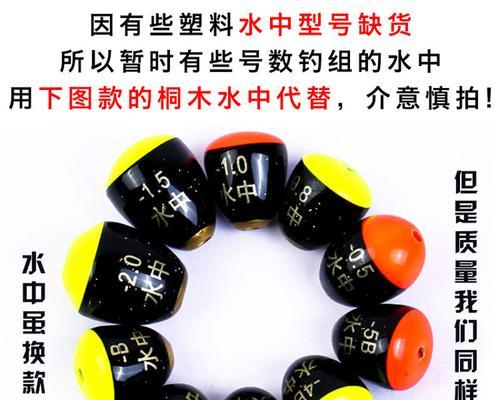 浮游矶钓的钓组配重技巧是什么？如何正确配重提高钓获率？  第1张