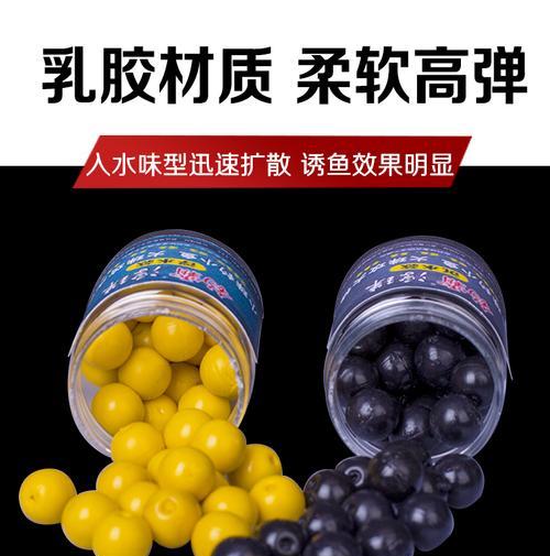浮珠离底钓鱼技巧是什么？如何有效运用提高渔获？  第3张