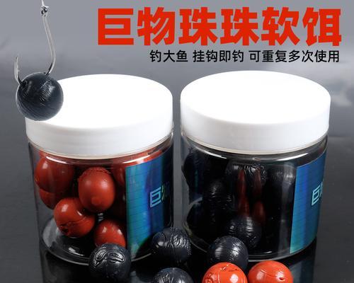浮珠珠钓鱼技巧有哪些？如何提高浮珠珠钓鱼的成功率？  第1张