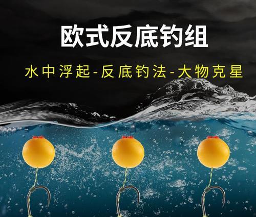 浮珠珠钓鱼技巧有哪些？如何提高浮珠珠钓鱼的成功率？  第3张