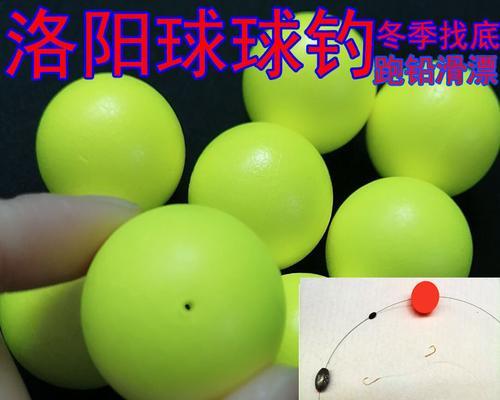 负浮力钓法技巧是什么？如何掌握并提高钓鱼效率？  第1张