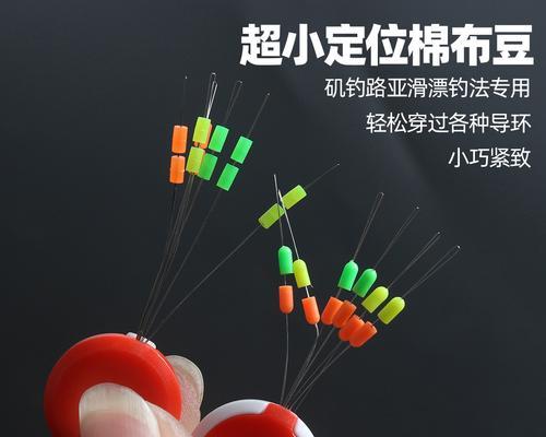 负浮力钓法技巧是什么？如何掌握并提高钓鱼效率？  第3张
