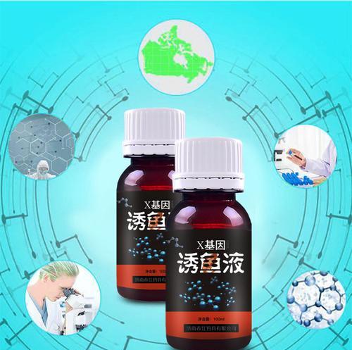 复合香型钓鱼小药剂量怎么用？使用技巧有哪些？  第2张