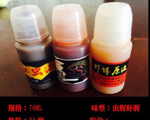 甘孜红虫子钓鱼技巧是什么？如何提高钓鱼成功率？  第2张