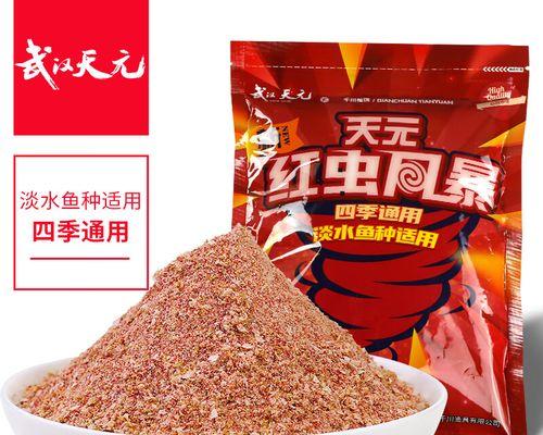 甘孜红虫子钓鱼技巧是什么？如何提高钓鱼成功率？  第1张