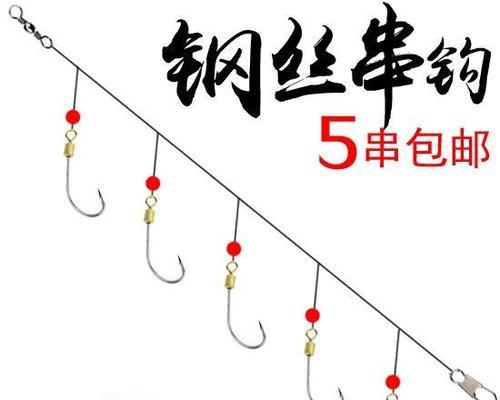 竿稍串钩钓鱼技巧有哪些？如何提高钓鱼成功率？  第2张