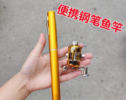 钢笔钓竿的使用技巧是什么？如何提高钓鱼效率？  第2张