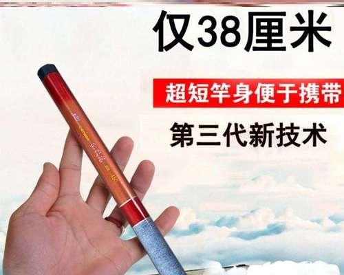 钢笔鱼竿钓鱼技巧有哪些？如何提高钓鱼效率？  第2张