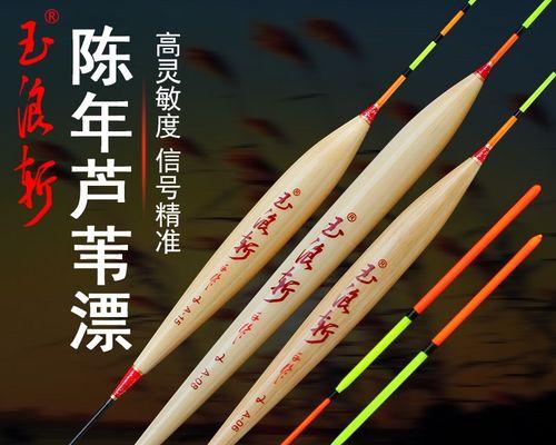河里或池塘钓鱼浮漂技巧是什么？如何提高钓鱼成功率？  第1张