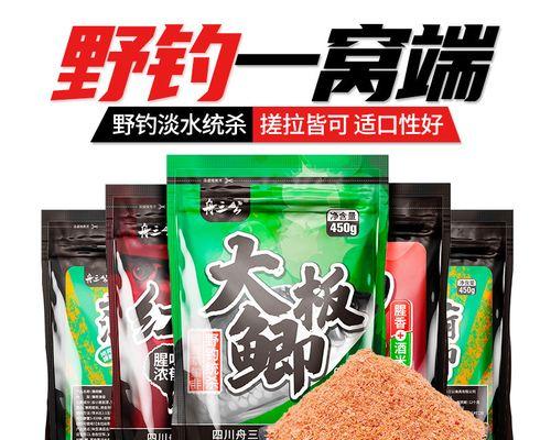 河里野钓鲫鱼技巧有哪些？饵料搭配如何选择？  第3张