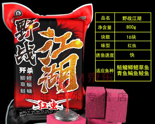 如何自制河流钓鱼抛竿饵料？自制饵料有哪些技巧？  第1张