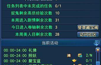 河泊钓鱼技巧教程？如何提高钓鱼成功率？  第3张