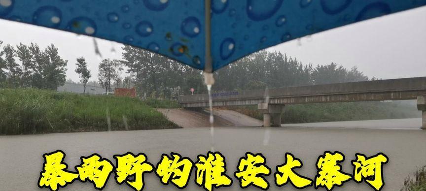 河水湍急钓鱼技巧简单吗？如何应对河水湍急时的钓鱼挑战？  第2张