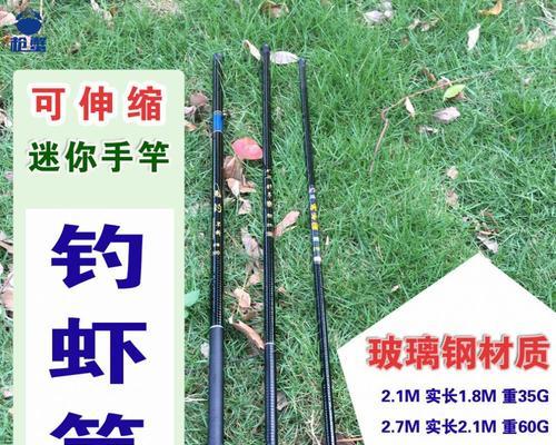 河虾钓鱼技巧教学？如何提高河虾钓鱼的成功率？  第2张