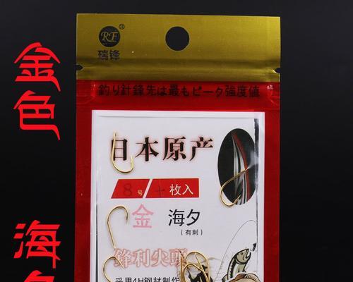 黑焦糖钓鱼如何使用？有哪些技巧可以提高钓鱼效率？  第3张