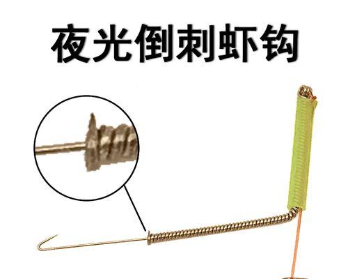 黑壳虾钓鱼技巧有哪些？如何提高钓获率？  第1张