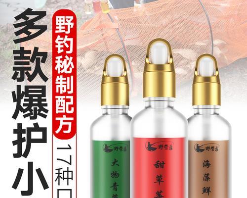 黑坑拌鱼饵技巧有哪些？如何有效提升钓鱼成功率？  第1张