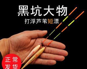 黑坑草鱼钓浮如何调漂？掌握这些技巧轻松上鱼！  第1张