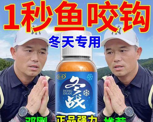 黑坑垂钓大翘嘴鱼技巧和方法？如何提高钓获率？  第1张