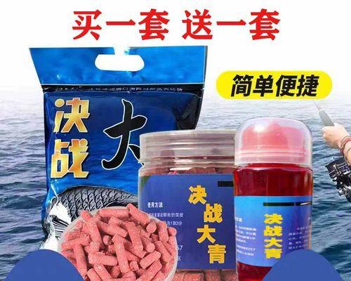 黑坑垂钓大青技巧是什么？如何提高成功率？  第3张
