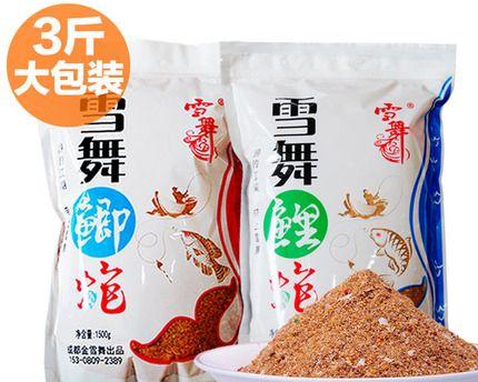 黑坑垂钓裸鲤开饵方法和技巧是什么？如何提高垂钓成功率？  第2张