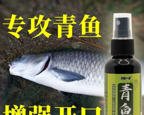 黑坑大青钓鱼的正确方法和技巧是什么？如何提高钓鱼技巧？  第1张
