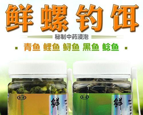 黑坑大物螺丝钓鱼技巧有哪些？如何提高钓获率？  第2张