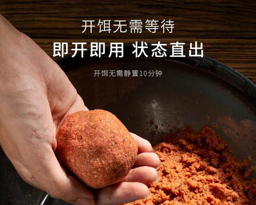 黑坑钓浮饵料技巧有哪些？如何有效提高鱼获？  第3张