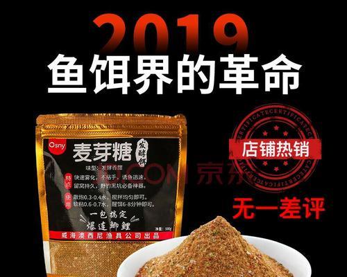 黑坑钓鲫打浮开饵技巧是什么？如何有效提高钓鲫鱼的效率？  第3张