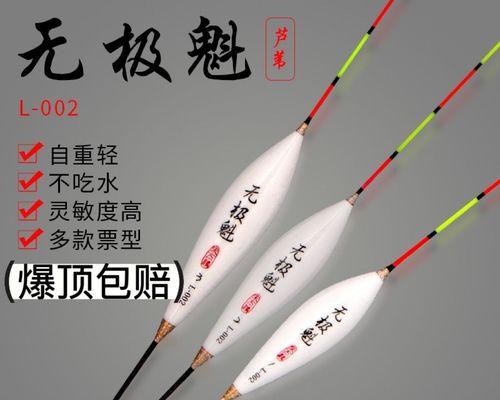 黑坑钓鲫鱼漂怎么用？有哪些技巧和常见问题解答？  第1张
