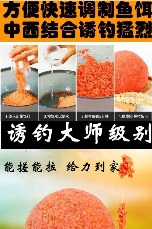 黑坑钓鲫鱼起浮技巧教程？如何有效掌握并提高钓获率？  第1张