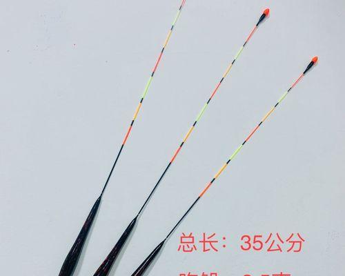 黑坑钓鲤鱼时如何选择合适的浮漂？有哪些技巧需要注意？  第1张