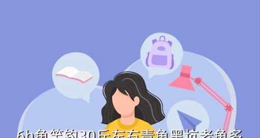 黑坑钓鲤鱼时如何选择合适的鱼钩？掌握哪些技巧能提高成功率？  第3张